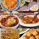 上海旅游 缩略图 7