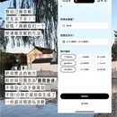 苏州旅游 缩略图 4