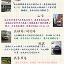 上海旅游 缩略图 6