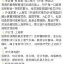 上海旅游 缩略图 7