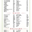 无锡旅游 缩略图 6