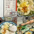 苏州旅游 缩略图 9