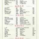 无锡旅游 缩略图 18