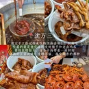 苏州旅游 缩略图 8
