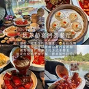 苏州旅游 缩略图 3