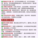 苏州旅游 缩略图 5