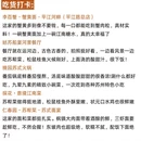 苏州旅游 缩略图 8