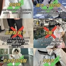 苏州旅游 缩略图 3