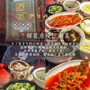 苏州旅游 缩略图 5