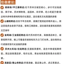 苏州旅游 缩略图 9