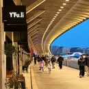 上海旅游 缩略图 3