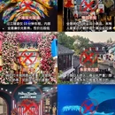 上海旅游 缩略图 3