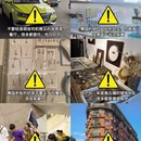 上海旅游 缩略图 2