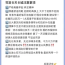 南京旅游 缩略图 7