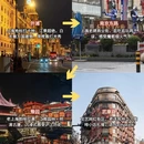 上海旅游 缩略图 4