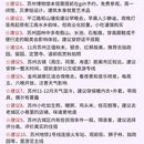苏州旅游 缩略图 7