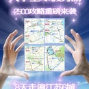 南京旅游 缩略图 1