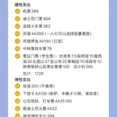 南京旅游 缩略图 6