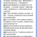 南京旅游 缩略图 8