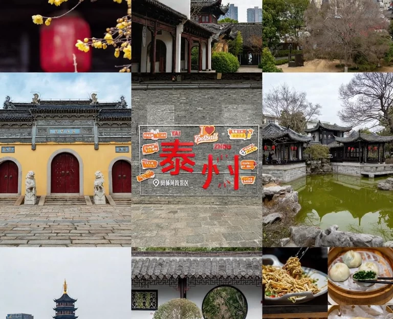 泰州旅游 1