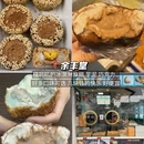 苏州旅游 缩略图 13