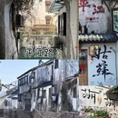 苏州旅游 缩略图 11