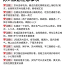 苏州旅游 缩略图 6