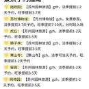 苏州旅游 缩略图 5