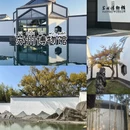 苏州旅游 缩略图 9