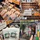 苏州旅游 缩略图 8