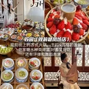 苏州旅游 缩略图 7