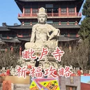 南京旅游 缩略图 1