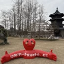 泰州旅游 缩略图 7