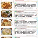 苏州旅游 缩略图 8