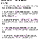 上海旅游 缩略图 4