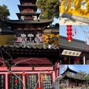 苏州旅游 缩略图 14