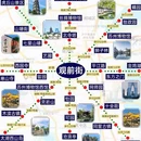 苏州旅游 缩略图 1