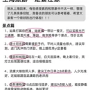 上海旅游 缩略图 2