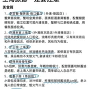 上海旅游 缩略图 5