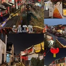 苏州旅游 缩略图 16