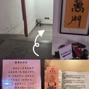 南京旅游 缩略图 15