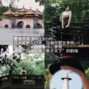 扬州旅游 缩略图 3