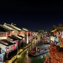 苏州旅游 缩略图 6