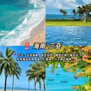 济南旅游 缩略图 4