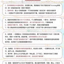 苏州旅游 缩略图 6
