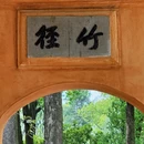 苏州旅游 缩略图 2
