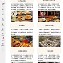南京旅游 缩略图 5