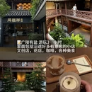扬州旅游 缩略图 6