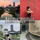 扬州旅游 缩略图 4