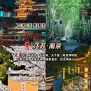 济南旅游 缩略图 9